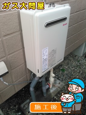 三重県四日市市でのRUX-A2011W-Eへの交換工事（四日市店施工）