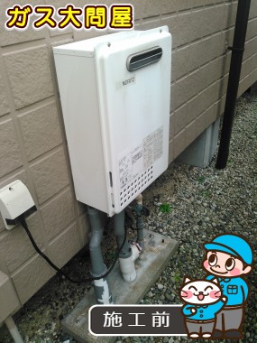 三重県四日市市でのRUX-A2011W-Eへの交換工事前の状態（四日市店）