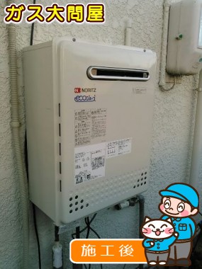 愛知県岡崎市でのGT-C2452SAWX-2 BLへの交換工事（刈谷店施工）
