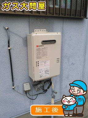 愛知県半田市でのGQ-1639WSへの交換工事（名古屋南店施工）