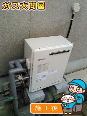 愛知県刈谷市でのGT-2050SARX-2 BLへの交換工事（刈谷店施工）