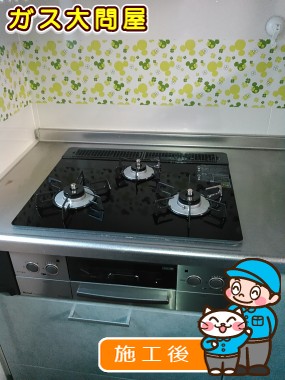 愛知県大府市でのRHS31W17G11R-STWへの交換工事（名古屋南店施工）