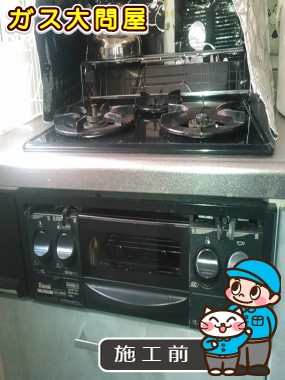 愛知県大府市でのRHS31W17G11R-STWへの交換工事前の状態（名古屋南店）