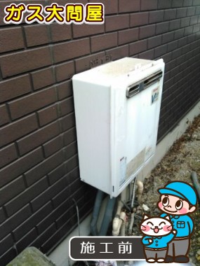 愛知県知多市でのFH-E205AWLへの交換工事前の状態（名古屋南店）