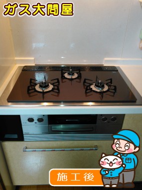 RHS71W17G26R-STWへの交換工事