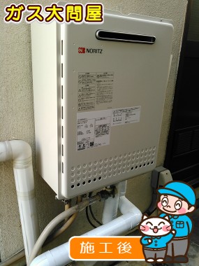 愛知県豊田市でのGT-2050SAWX-2 BLへの交換工事（刈谷店施工）
