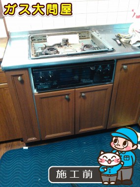 愛知県半田市でのRHS71W17G24R-STWへの交換工事前の状態（名古屋南店）