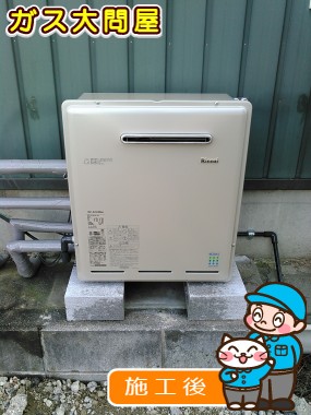愛知県岡崎市でのRUF-E2008SAGへの交換工事（刈谷店施工）