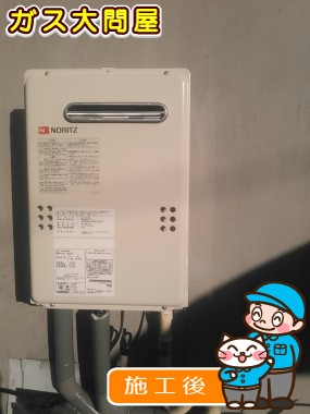 愛知県半田市でのGQ-2039WSへの交換工事（名古屋南店施工）