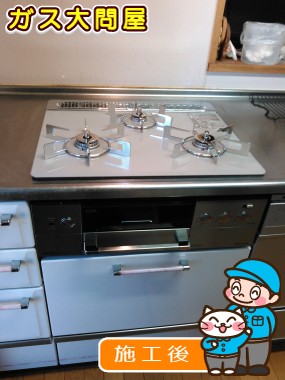 RHS31W15G22R3-STWへの交換工事