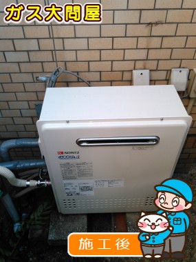 愛知県名古屋市天白区でのGT-C2052SARX-2 BLへの交換工事（徳重店施工）