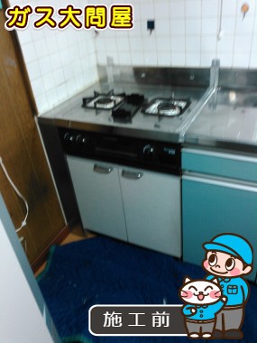 愛知県東海市でのPD-N33-Rへの交換工事前の状態（名古屋南店）