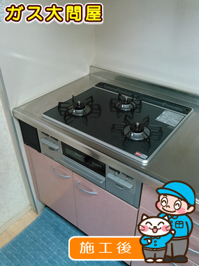 東京都品川区でのRS31W13A18RX-VLへの交換工事（品川武蔵小山店施工）