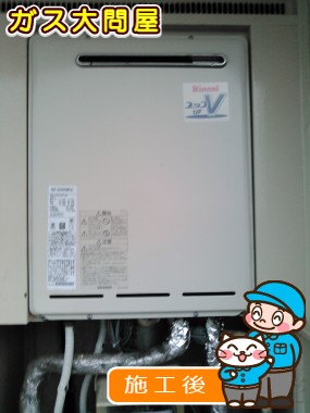 愛知県大府市でのRUF-A2000SAW(A)への交換工事（名古屋南店施工）