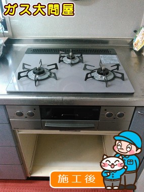 愛知県知立市でのRHS31W17G24R-STWへの交換工事（刈谷店施工）