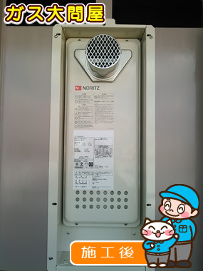 東京都板橋区でのGT-1653SAWX-T BLへの交換工事（板橋店施工）