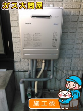 愛知県稲沢市でのFH-E205AWLへの交換工事（一宮店施工）