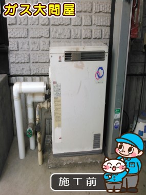 愛知県稲沢市でのFH-E205AWLへの交換工事前の状態（一宮店）