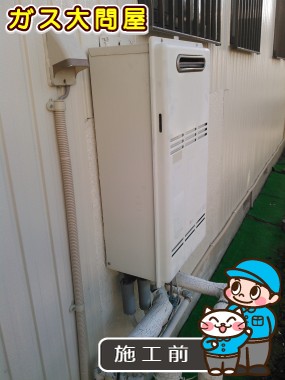 愛知県一宮市でのRUF-A2000AW(A)への交換工事前の状態（一宮店）