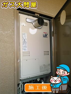 愛知県豊田市でのRUFH-V2403SAT2-3(B)への交換工事（刈谷店施工）