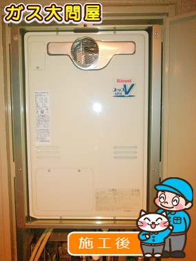 愛知県名古屋市北区でのRUFH-V2403SAT(B)への交換工事（中村店施工）