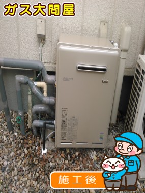 愛知県豊明市でのRUF-E2405SAGへの交換工事（徳重店施工）