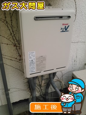 愛知県知多郡阿久比町でのRUF-A2000SAW(A)への交換工事（名古屋南店施工）