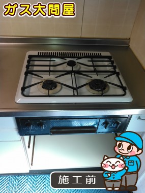 愛知県名古屋市名東区でのPD-N33-Rへの交換工事前の状態（名東店）