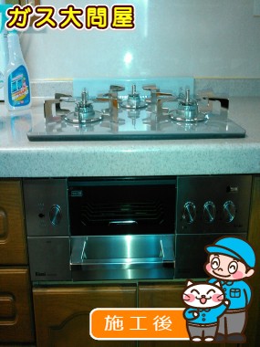 RHS31W15G22R3-STWへの交換工事