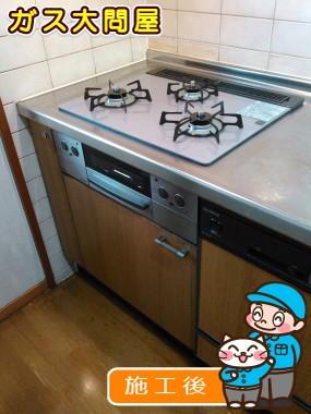 愛知県豊田市でのRHS31W17G24R-STWへの交換工事（刈谷店施工）