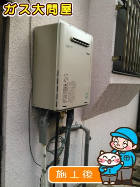 愛知県海部郡大治町でのRUF-E2008SAW(A)への交換工事（中村店施工）