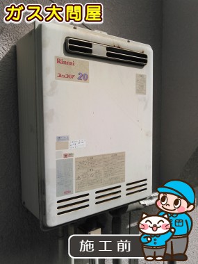 愛知県海部郡大治町でのRUF-E2008SAW(A)への交換工事前の状態（中村店）