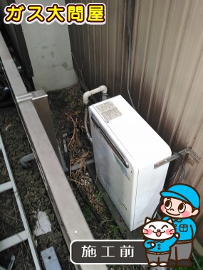 愛知県名古屋市北区でのRUX-V1616G-Eへの交換工事前の状態（中村店）