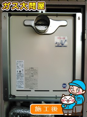 愛知県刈谷市でのRUF-A2003SAT(A)への交換工事（刈谷店施工）