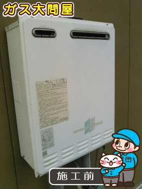 愛知県西尾市でのFH-204AWDへの交換工事前の状態（刈谷店）