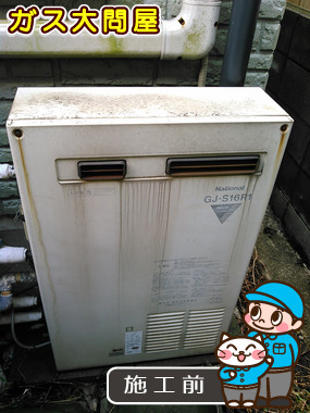 東京都大田区でのRUF-A1610SAG(A)への交換工事前の状態（田園調布店）
