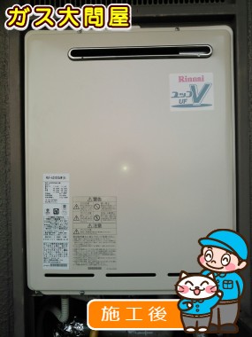 愛知県春日井市でのRUF-A2000SAW(A)への交換工事（春日井店施工）