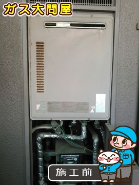 愛知県春日井市でのRUF-A2000SAW(A)への交換工事前の状態（春日井店）