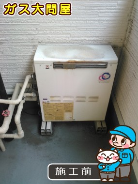 愛知県名古屋市港区でのRUF-A2003SAG(A)への交換工事前の状態（名古屋南店）
