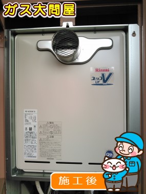愛知県豊田市でのRUF-A2003SAT(A)への交換工事（刈谷店施工）