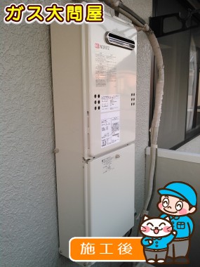 愛知県春日井市でのGQ-2039WSへの交換工事（春日井店施工）