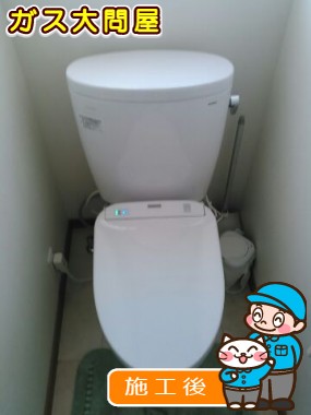 CS330B＋SH330BAへの交換工事