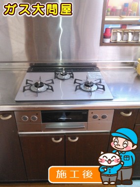 愛知県名古屋市千種区でのRHS31W17G24R-STWへの交換工事（名東店施工）