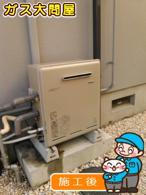 三重県四日市市でのRUF-E2008SAGへの交換工事（四日市店施工）