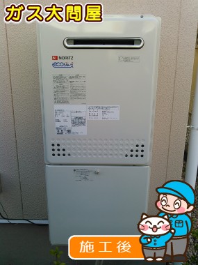 愛知県知立市でのGT-C2452SAWX-2 BLへの交換工事（刈谷店施工）