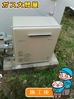 福岡県筑紫郡那珂川町でのRFS-E2008A(B)への交換工事（福岡南店施工）