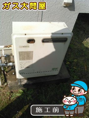 福岡県筑紫郡那珂川町でのRFS-E2008A(B)への交換工事前の状態（福岡南店）