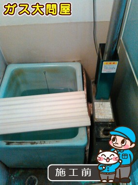 福岡県福岡市中央区でのRF-110YPSFFへの交換工事前の状態（福岡南店）