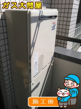 東京都葛飾区でのRUF-A1610SAW(A)への交換工事（浅草店施工）