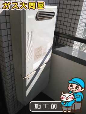 東京都葛飾区でのRUF-A1610SAW(A)への交換工事前の状態（浅草店）